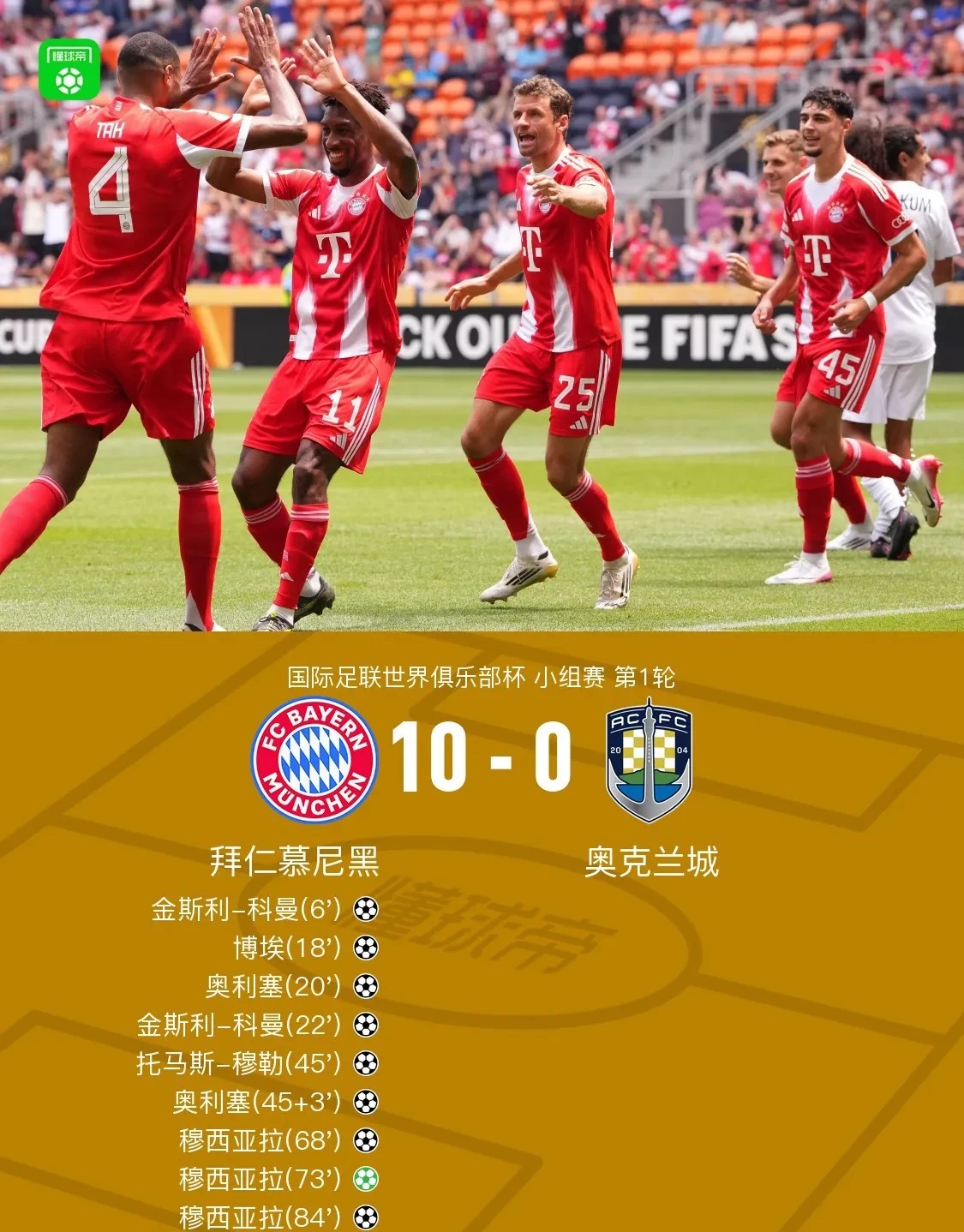 lol中国总决赛-冲刺阶段欧联焦点战，莱比锡遗憾出局，媒体盛赞，训练强度明显提升的简单介绍